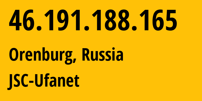 IP-адрес 46.191.188.165 (Оренбург, Оренбургская Область, Россия) определить местоположение, координаты на карте, ISP провайдер AS41704 JSC-Ufanet // кто провайдер айпи-адреса 46.191.188.165