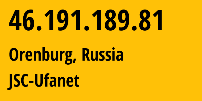 IP-адрес 46.191.189.81 (Оренбург, Оренбургская Область, Россия) определить местоположение, координаты на карте, ISP провайдер AS41704 JSC-Ufanet // кто провайдер айпи-адреса 46.191.189.81