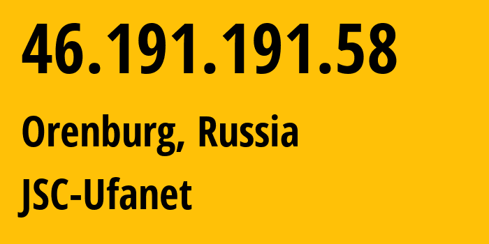 IP-адрес 46.191.191.58 (Оренбург, Оренбургская Область, Россия) определить местоположение, координаты на карте, ISP провайдер AS41704 JSC-Ufanet // кто провайдер айпи-адреса 46.191.191.58