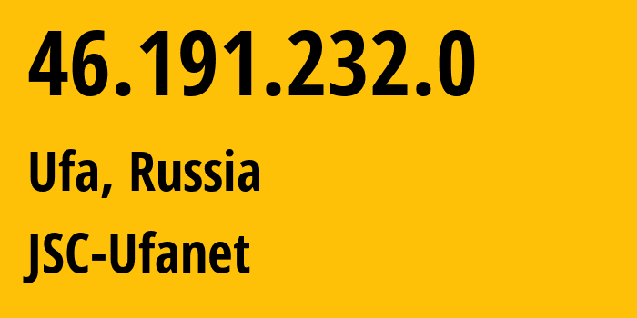 IP-адрес 46.191.232.0 (Уфа, Башкортостан, Россия) определить местоположение, координаты на карте, ISP провайдер AS24955 JSC-Ufanet // кто провайдер айпи-адреса 46.191.232.0