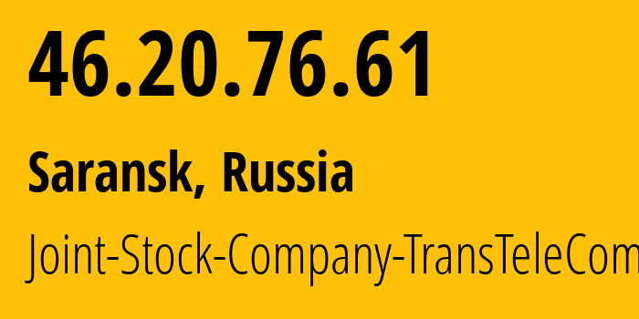 IP-адрес 46.20.76.61 (Саранск, Мордовия, Россия) определить местоположение, координаты на карте, ISP провайдер AS51813 Joint-Stock-Company-TransTeleCom // кто провайдер айпи-адреса 46.20.76.61