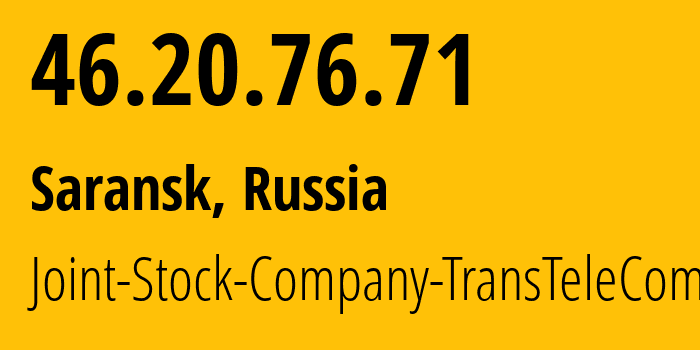 IP-адрес 46.20.76.71 (Саранск, Мордовия, Россия) определить местоположение, координаты на карте, ISP провайдер AS51813 Joint-Stock-Company-TransTeleCom // кто провайдер айпи-адреса 46.20.76.71