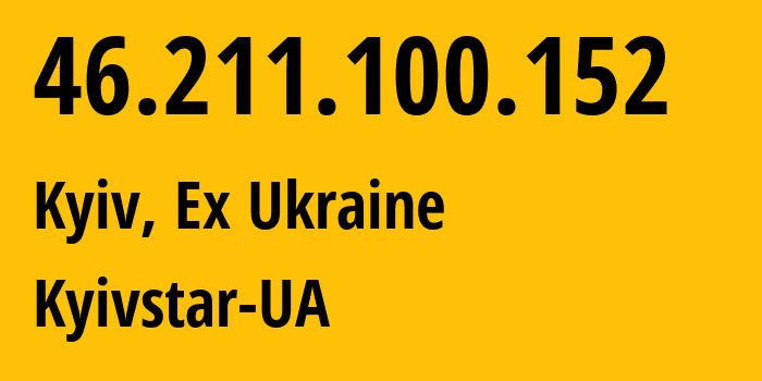 IP-адрес 46.211.100.152 (Киев, Киев, Бывшая Украина) определить местоположение, координаты на карте, ISP провайдер AS15895 Kyivstar-UA // кто провайдер айпи-адреса 46.211.100.152