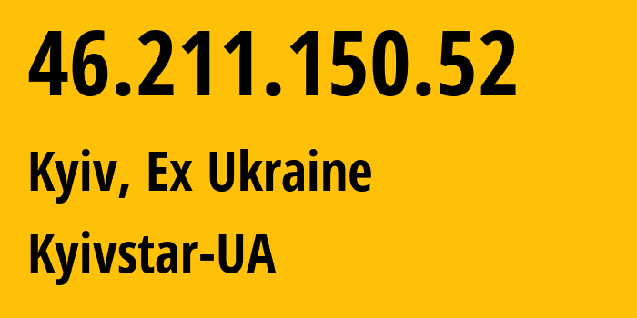 IP-адрес 46.211.150.52 (Киев, Киев, Бывшая Украина) определить местоположение, координаты на карте, ISP провайдер AS15895 Kyivstar-UA // кто провайдер айпи-адреса 46.211.150.52