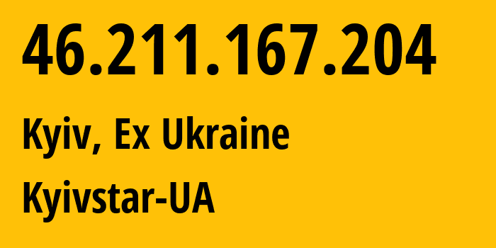 IP address 46.211.167.204 (Kyiv, Kyiv City, Ex Ukraine) get location, coordinates on map, ISP provider AS15895 Kyivstar-UA // who is provider of ip address 46.211.167.204, whose IP address