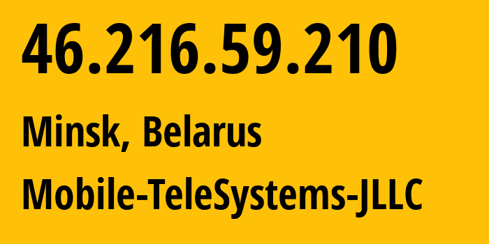 IP-адрес 46.216.59.210 (Минск, Минск, Беларусь) определить местоположение, координаты на карте, ISP провайдер AS25106 Mobile-TeleSystems-JLLC // кто провайдер айпи-адреса 46.216.59.210