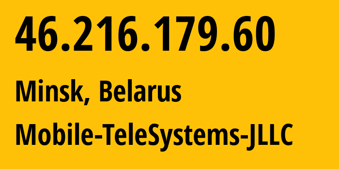 IP-адрес 46.216.179.60 (Минск, Минск, Беларусь) определить местоположение, координаты на карте, ISP провайдер AS25106 Mobile-TeleSystems-JLLC // кто провайдер айпи-адреса 46.216.179.60