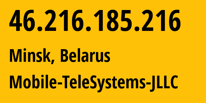 IP-адрес 46.216.185.216 (Минск, Минск, Беларусь) определить местоположение, координаты на карте, ISP провайдер AS25106 Mobile-TeleSystems-JLLC // кто провайдер айпи-адреса 46.216.185.216