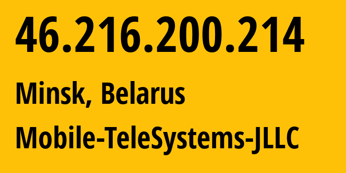 IP-адрес 46.216.200.214 (Минск, Минск, Беларусь) определить местоположение, координаты на карте, ISP провайдер AS25106 Mobile-TeleSystems-JLLC // кто провайдер айпи-адреса 46.216.200.214