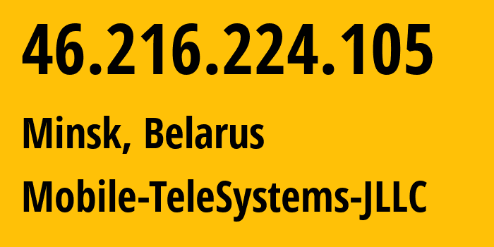 IP-адрес 46.216.224.105 (Минск, Минск, Беларусь) определить местоположение, координаты на карте, ISP провайдер AS25106 Mobile-TeleSystems-JLLC // кто провайдер айпи-адреса 46.216.224.105