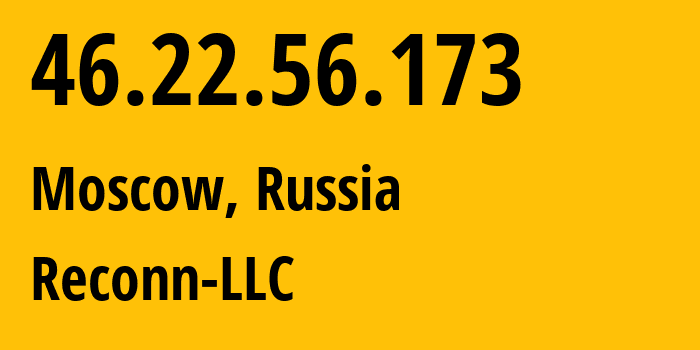 IP-адрес 46.22.56.173 (Москва, Москва, Россия) определить местоположение, координаты на карте, ISP провайдер AS12722 Reconn-LLC // кто провайдер айпи-адреса 46.22.56.173