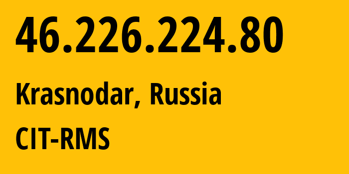 IP-адрес 46.226.224.80 (Краснодар, Краснодарский край, Россия) определить местоположение, координаты на карте, ISP провайдер AS203750 CIT-RMS // кто провайдер айпи-адреса 46.226.224.80