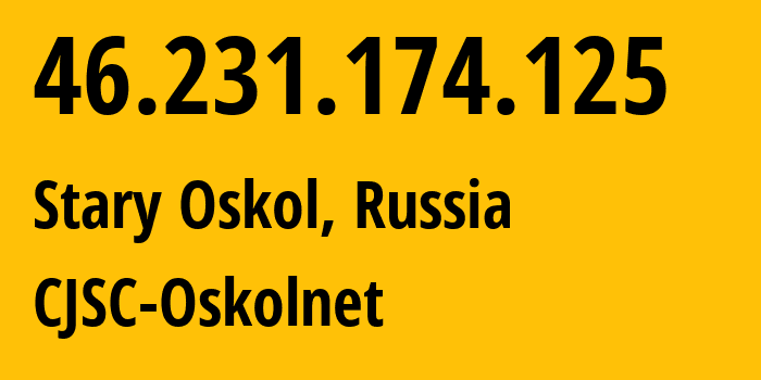 IP address 46.231.174.125 (Stary Oskol, Belgorod Oblast, Russia) get location, coordinates on map, ISP provider AS48475 CJSC-Oskolnet // who is provider of ip address 46.231.174.125, whose IP address