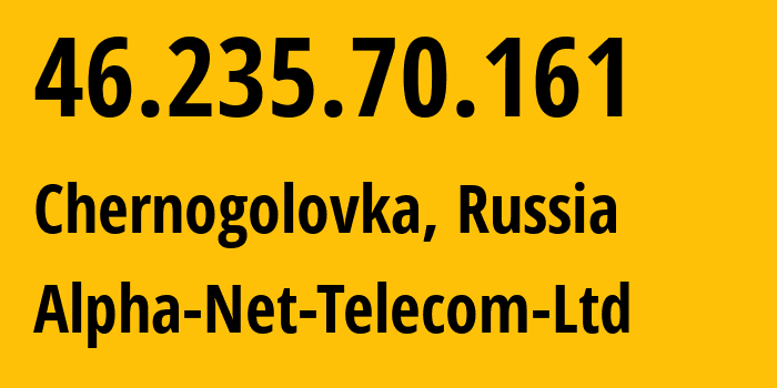 IP-адрес 46.235.70.161 (Черноголовка, Московская область, Россия) определить местоположение, координаты на карте, ISP провайдер AS47954 Alpha-Net-Telecom-Ltd // кто провайдер айпи-адреса 46.235.70.161