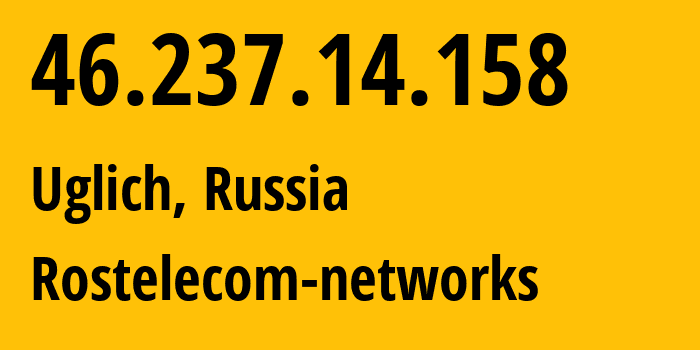 IP-адрес 46.237.14.158 (Углич, Ярославская Область, Россия) определить местоположение, координаты на карте, ISP провайдер AS12389 Rostelecom-networks // кто провайдер айпи-адреса 46.237.14.158