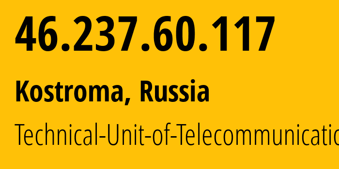 IP-адрес 46.237.60.117 (Кострома, Костромская Область, Россия) определить местоположение, координаты на карте, ISP провайдер AS12389 Technical-Unit-of-Telecommunication // кто провайдер айпи-адреса 46.237.60.117