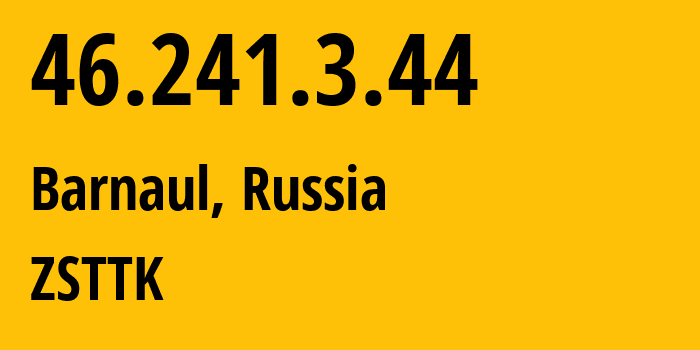 IP-адрес 46.241.3.44 (Барнаул, Алтайский Край, Россия) определить местоположение, координаты на карте, ISP провайдер AS21127 ZSTTK // кто провайдер айпи-адреса 46.241.3.44