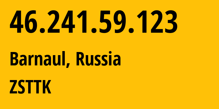 IP-адрес 46.241.59.123 (Барнаул, Алтайский Край, Россия) определить местоположение, координаты на карте, ISP провайдер AS21127 ZSTTK // кто провайдер айпи-адреса 46.241.59.123