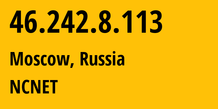 IP-адрес 46.242.8.113 (Москва, Москва, Россия) определить местоположение, координаты на карте, ISP провайдер AS42610 NCNET // кто провайдер айпи-адреса 46.242.8.113