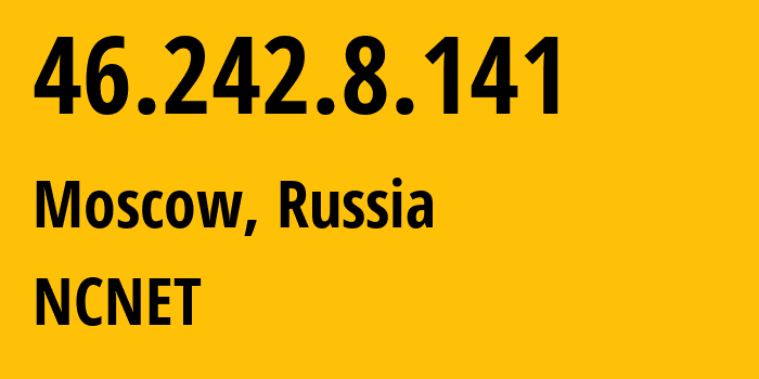 IP-адрес 46.242.8.141 (Москва, Москва, Россия) определить местоположение, координаты на карте, ISP провайдер AS42610 NCNET // кто провайдер айпи-адреса 46.242.8.141