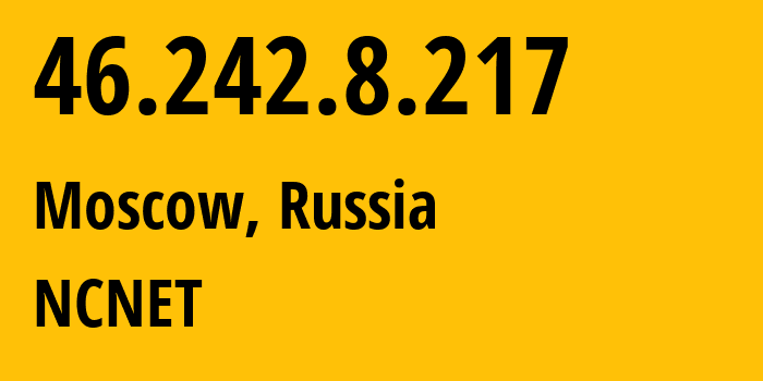 IP-адрес 46.242.8.217 (Москва, Москва, Россия) определить местоположение, координаты на карте, ISP провайдер AS42610 NCNET // кто провайдер айпи-адреса 46.242.8.217