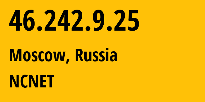 IP-адрес 46.242.9.25 (Москва, Москва, Россия) определить местоположение, координаты на карте, ISP провайдер AS42610 NCNET // кто провайдер айпи-адреса 46.242.9.25