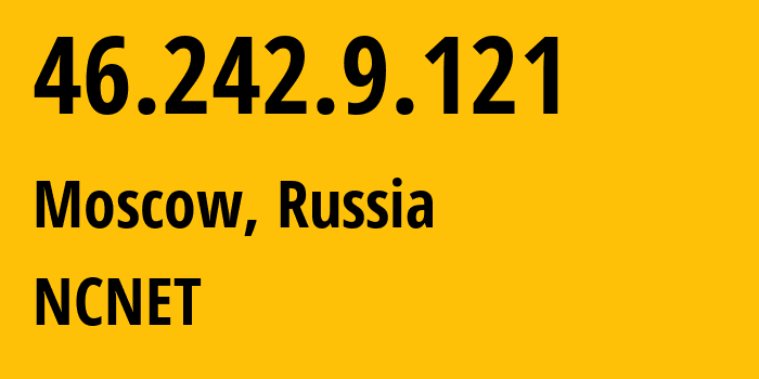 IP-адрес 46.242.9.121 (Москва, Москва, Россия) определить местоположение, координаты на карте, ISP провайдер AS42610 NCNET // кто провайдер айпи-адреса 46.242.9.121