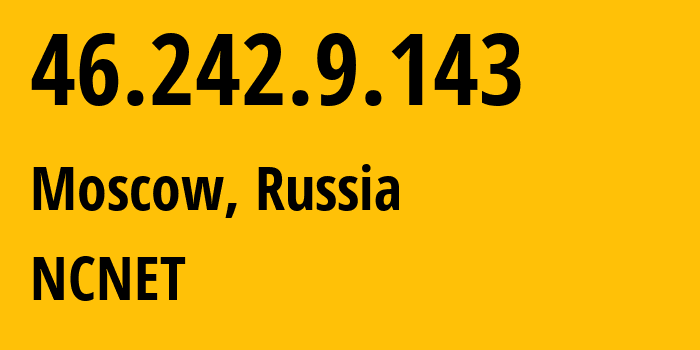 IP-адрес 46.242.9.143 (Москва, Москва, Россия) определить местоположение, координаты на карте, ISP провайдер AS42610 NCNET // кто провайдер айпи-адреса 46.242.9.143