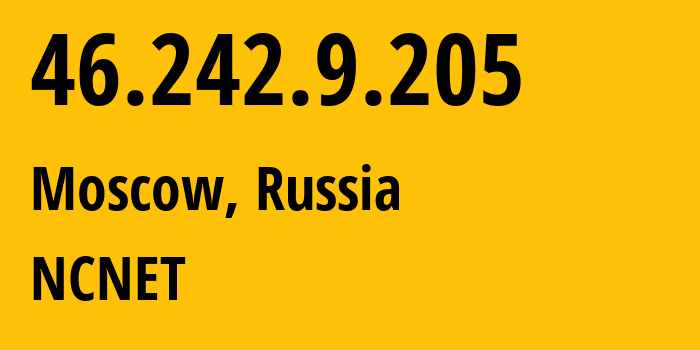 IP-адрес 46.242.9.205 (Москва, Москва, Россия) определить местоположение, координаты на карте, ISP провайдер AS42610 NCNET // кто провайдер айпи-адреса 46.242.9.205