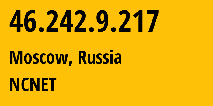 IP-адрес 46.242.9.217 (Москва, Москва, Россия) определить местоположение, координаты на карте, ISP провайдер AS42610 NCNET // кто провайдер айпи-адреса 46.242.9.217