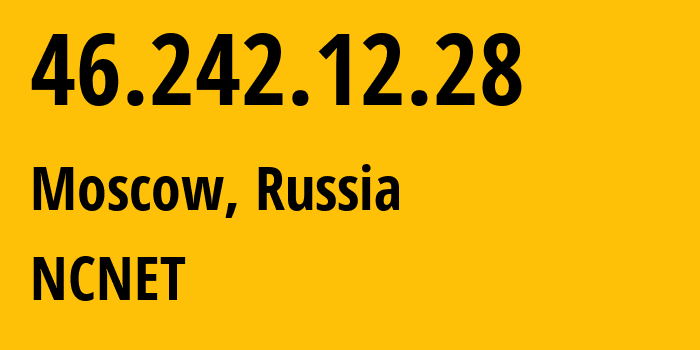 IP-адрес 46.242.12.28 (Москва, Москва, Россия) определить местоположение, координаты на карте, ISP провайдер AS42610 NCNET // кто провайдер айпи-адреса 46.242.12.28