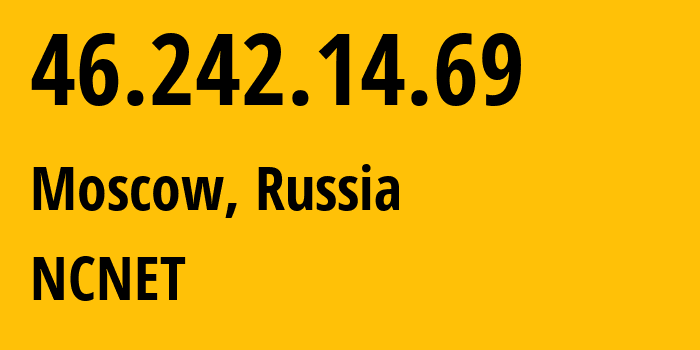 IP-адрес 46.242.14.69 (Москва, Москва, Россия) определить местоположение, координаты на карте, ISP провайдер AS42610 NCNET // кто провайдер айпи-адреса 46.242.14.69