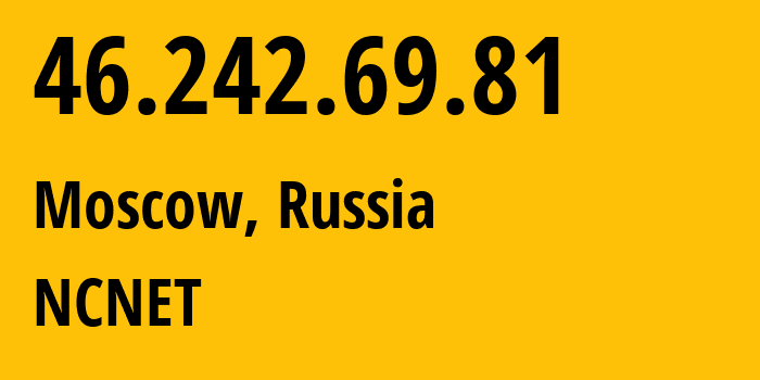 IP-адрес 46.242.69.81 (Москва, Москва, Россия) определить местоположение, координаты на карте, ISP провайдер AS42610 NCNET // кто провайдер айпи-адреса 46.242.69.81