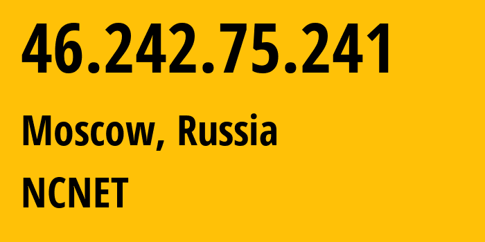 IP-адрес 46.242.75.241 (Москва, Москва, Россия) определить местоположение, координаты на карте, ISP провайдер AS42610 NCNET // кто провайдер айпи-адреса 46.242.75.241