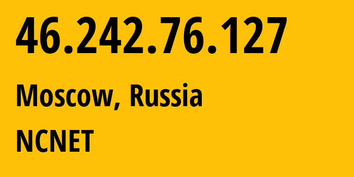 IP-адрес 46.242.76.127 (Москва, Москва, Россия) определить местоположение, координаты на карте, ISP провайдер AS42610 NCNET // кто провайдер айпи-адреса 46.242.76.127