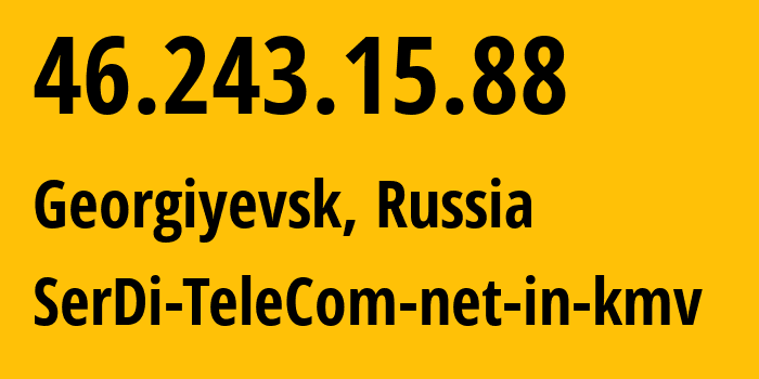 IP address 46.243.15.88 (Georgiyevsk, Stavropol Kray, Russia) get location, coordinates on map, ISP provider AS49759 SerDi-TeleCom-net-in-kmv // who is provider of ip address 46.243.15.88, whose IP address