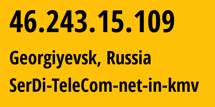 IP address 46.243.15.109 (Georgiyevsk, Stavropol Kray, Russia) get location, coordinates on map, ISP provider AS49759 SerDi-TeleCom-net-in-kmv // who is provider of ip address 46.243.15.109, whose IP address