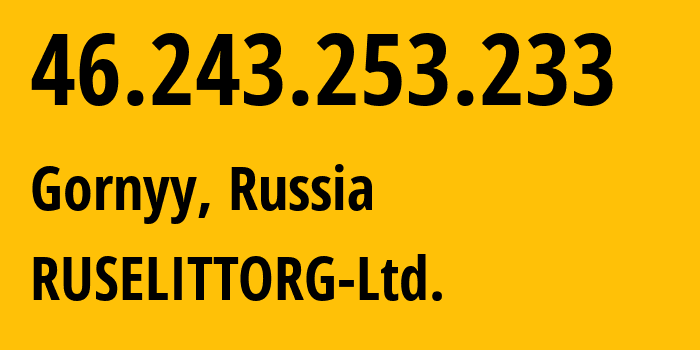 IP-адрес 46.243.253.233 (Горный, Ростовская Область, Россия) определить местоположение, координаты на карте, ISP провайдер AS198044 RUSELITTORG-Ltd. // кто провайдер айпи-адреса 46.243.253.233