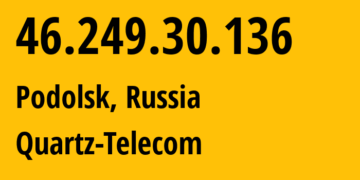 IP-адрес 46.249.30.136 (Подольск, Московская область, Россия) определить местоположение, координаты на карте, ISP провайдер AS50009 Quartz-Telecom // кто провайдер айпи-адреса 46.249.30.136