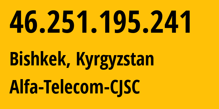 IP-адрес 46.251.195.241 (Бишкек, Бишкек, Киргизия) определить местоположение, координаты на карте, ISP провайдер AS50223 Alfa-Telecom-CJSC // кто провайдер айпи-адреса 46.251.195.241