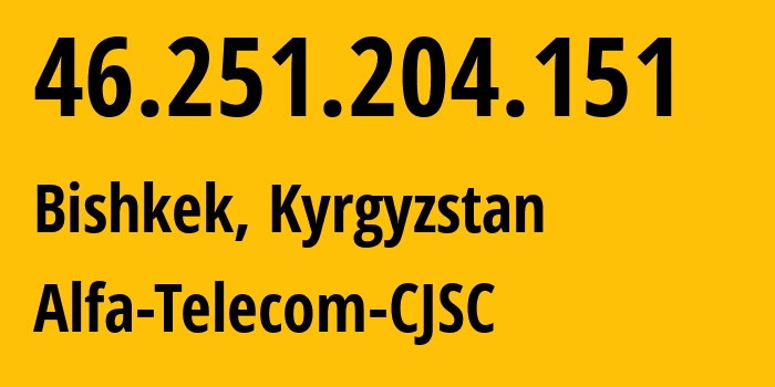 IP-адрес 46.251.204.151 (Бишкек, Бишкек, Киргизия) определить местоположение, координаты на карте, ISP провайдер AS50223 Alfa-Telecom-CJSC // кто провайдер айпи-адреса 46.251.204.151