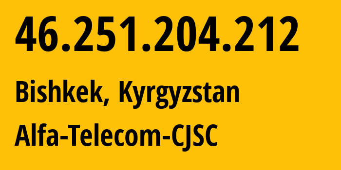 IP-адрес 46.251.204.212 (Бишкек, Бишкек, Киргизия) определить местоположение, координаты на карте, ISP провайдер AS50223 Alfa-Telecom-CJSC // кто провайдер айпи-адреса 46.251.204.212