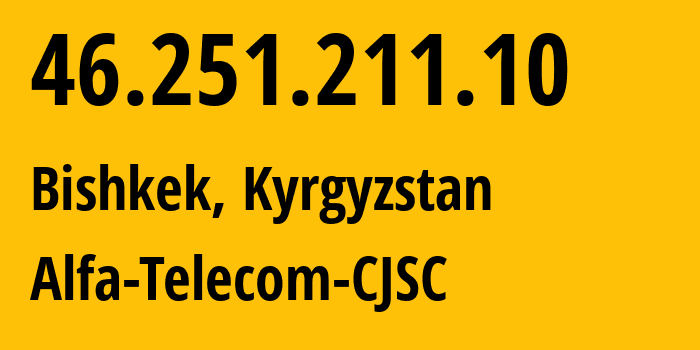 IP-адрес 46.251.211.10 (Бишкек, Бишкек, Киргизия) определить местоположение, координаты на карте, ISP провайдер AS50223 Alfa-Telecom-CJSC // кто провайдер айпи-адреса 46.251.211.10