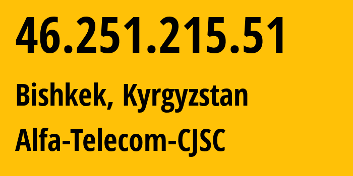 IP-адрес 46.251.215.51 (Бишкек, Бишкек, Киргизия) определить местоположение, координаты на карте, ISP провайдер AS50223 Alfa-Telecom-CJSC // кто провайдер айпи-адреса 46.251.215.51