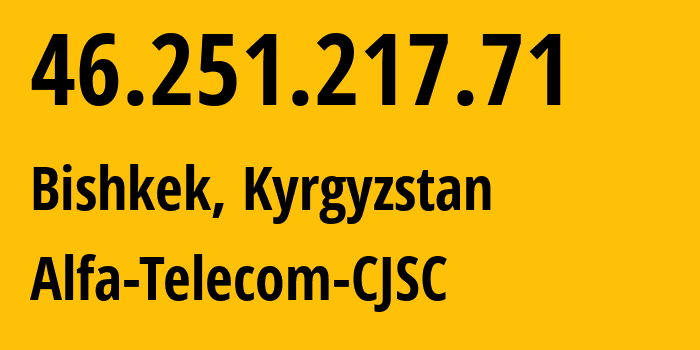 IP-адрес 46.251.217.71 (Бишкек, Бишкек, Киргизия) определить местоположение, координаты на карте, ISP провайдер AS50223 Alfa-Telecom-CJSC // кто провайдер айпи-адреса 46.251.217.71