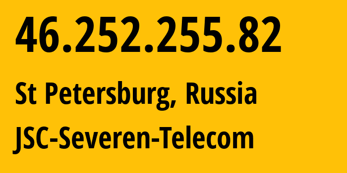 IP-адрес 46.252.255.82 (Санкт-Петербург, Санкт-Петербург, Россия) определить местоположение, координаты на карте, ISP провайдер AS24739 JSC-Severen-Telecom // кто провайдер айпи-адреса 46.252.255.82