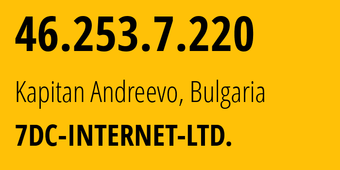 IP-адрес 46.253.7.220 (Kapitan Andreevo, Haskovo, Болгария) определить местоположение, координаты на карте, ISP провайдер AS216145 7DC-INTERNET-LTD. // кто провайдер айпи-адреса 46.253.7.220