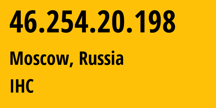 IP-адрес 46.254.20.198 (Москва, Москва, Россия) определить местоположение, координаты на карте, ISP провайдер AS210079 IHC // кто провайдер айпи-адреса 46.254.20.198