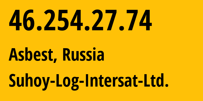 IP-адрес 46.254.27.74 (Асбест, Свердловская Область, Россия) определить местоположение, координаты на карте, ISP провайдер AS38972 Suhoy-Log-Intersat-Ltd. // кто провайдер айпи-адреса 46.254.27.74