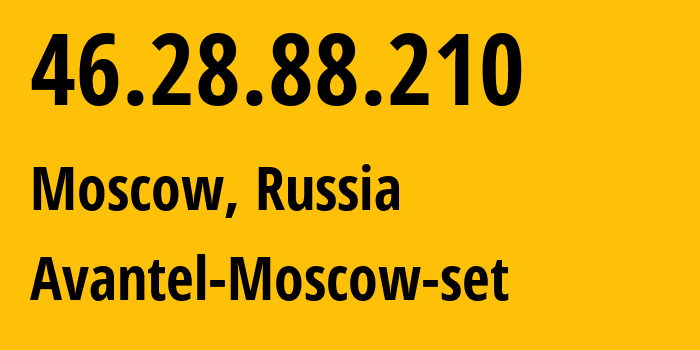 IP-адрес 46.28.88.210 (Москва, Москва, Россия) определить местоположение, координаты на карте, ISP провайдер AS25227 Avantel-Moscow-set // кто провайдер айпи-адреса 46.28.88.210